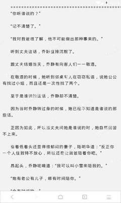 在菲律宾期间补办签证需要提供什么资料